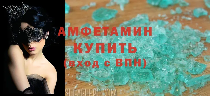 Amphetamine 97%  кракен ONION  Лысьва  цена  