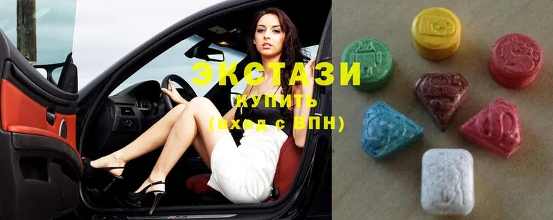 наркотики  Лысьва  ОМГ ОМГ ССЫЛКА  Ecstasy 280мг 