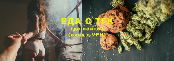 ALPHA PVP Богородицк